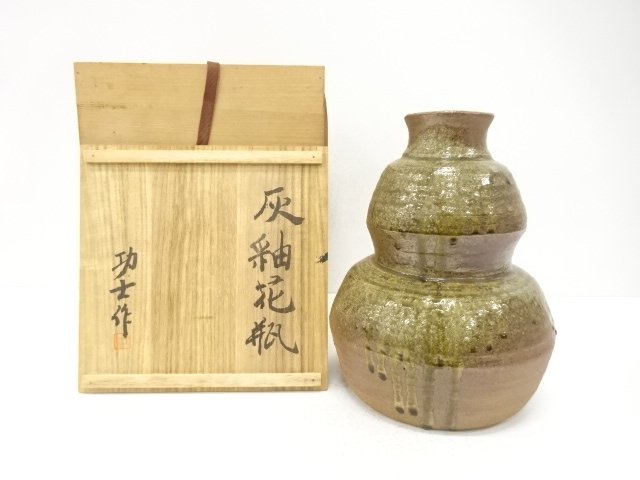 功士造　灰釉　花瓶